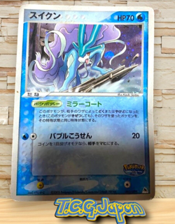 Suicune 003/009 Poke Park Premium Blue File 2005 Japanese TCG Pokemon Card MP - Image 1