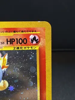 Typhlosion No. 157 - Neo Genesis Japanese Holo Rare Pokemon Card TCG - NM - Image 3