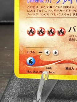 Typhlosion No. 157 - Neo Genesis Japanese Holo Rare Pokemon Card TCG - NM - Image 5