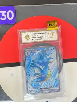 Pokemon TCG S-Chinese Kingdra ex CSV8C 216/207 SR Holo Card Grade10 - Image 1
