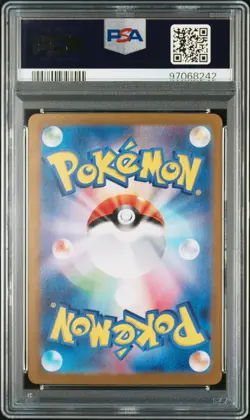 2024 POKEMON JPN SV6-TRANSFORMATION MASK ART RARE #113 CHANSEY PSA 8 - Image 2