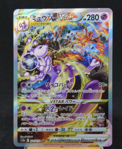 Mewtwo VSTAR SAR 221/172 S12a VSTAR Universe 2022 Pokemon Card Japanese TCG - Image 1