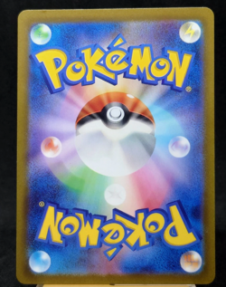 Mewtwo VSTAR SAR 221/172 S12a VSTAR Universe 2022 Pokemon Card Japanese TCG - Image 2