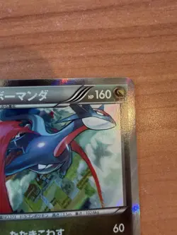 Salamence 047/078 1st ED LP Emerald Break Japanese Pokemon Card TCG - Image 3