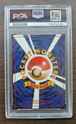 1996 Pokemon Japanese Base Set Squirtle #7 PSA 4 VG-EX Pocket Monsters Vintage - Image 2