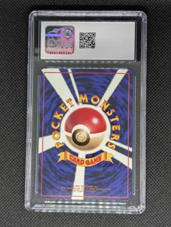 CGC 9.5 MINT 1998 Pokemon Japanese Vending Series 3 #150 Mewtwo Nishihara - Image 4