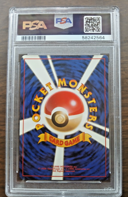 1997 Pokemon Japanese Jungle Pikachu #025 PSA 5 EX Pocket Monsters Vintage - Image 2
