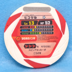Chimchar Pokemon Tretta Coin V01-007 2011 Nintendo Gamefreak Japanese F/S - Image 2