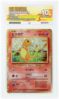 Charmander 001/032 Ace 10 Perfect Sub Grades Charizard & Ho-oh EX Deck Pokemon - Image 1