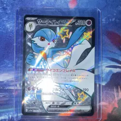 The Pokemon Company Gardevoir ex 328/190 Shiny Treasure Ex SSR Holo Japanese - Image 1