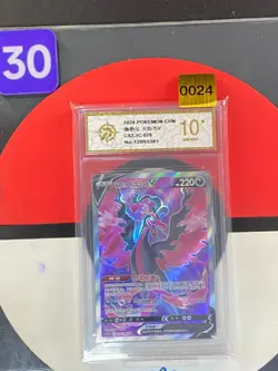 2024 Pokemon S-Chinese CS3.5C 076-066 Moltres V SR Grade10 - Image 1