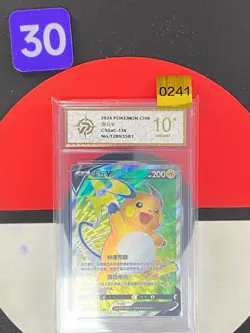Pokemon TCG S-Chinese Raichu V CS5aC 134/127 SR Grade10 - Image 1