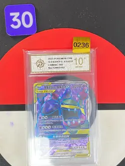 Pokemon TCG S-Chinese Sun&Moon Muk & Alolan Muk GX CSM2bC 160 SR Grade10 - Image 1