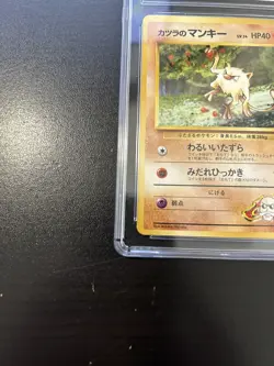 Pokemon TCG Blaine's Mankey Gym Heroes No 056 Japanese - CGC 8.5 U.S Seller - Image 3
