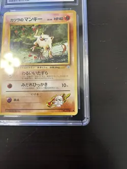Pokemon TCG Blaine's Mankey Gym Heroes No 056 Japanese - CGC 8.5 U.S Seller - Image 4