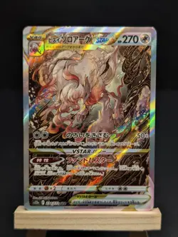 Pokemon Hisuian Zoroark VSTAR 234/172 S12a Special Art Rare Holo Japanese - Image 1