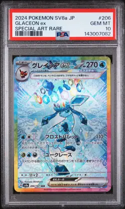 2024 POKEMON JAPANESE SV8A-TERASTAL FEST EX SPECIAL ART RARE GLACEON EX PSA 10 - Image 1