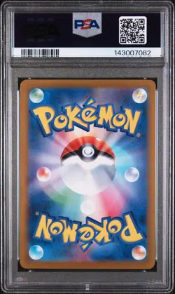 2024 POKEMON JAPANESE SV8A-TERASTAL FEST EX SPECIAL ART RARE GLACEON EX PSA 10 - Image 2