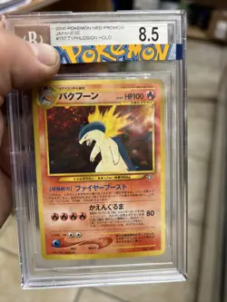 TYPHLOSION 2000 POKEMON JAPANESE NEO PREMIUM FILE 157 HOLO BGS 8.5 VINTAGE Promo - Image 1