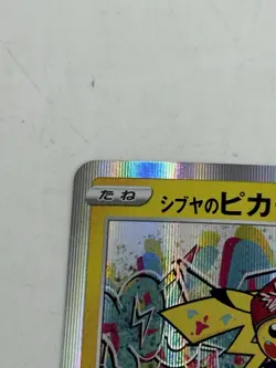 Pokemon Shibuya’s Pikachu 2019 Exclusive- 002/S-P PROMO NRMT OR BETTER - Image 3