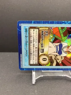Nami ONE PIECE Carddass Hyper Battle 1999 S05 Holo Rare TCG Bandai [AM] - Image 3