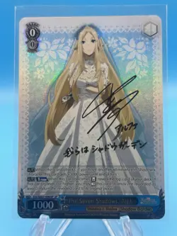 Weiss Schwarz The Seven Shadows Alpha SP Signed EIS/090SP Eminence in Shadow - Image 2