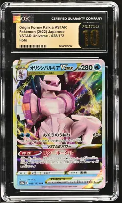 CGC Pristine 10 Origin Forme Palkia V 028/172 VSTAR Universe JPN Pokemon Card - Image 1