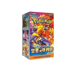 Pokemon Card Game Scarlet & Violet "Heat Wave Arena" Booster Box / sv9a Korean - Image 1