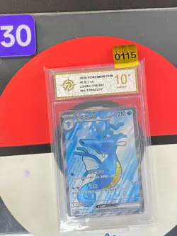 Pokemon TCG S-Chinese Kingdra ex CSV8C 216/207 SR Holo Card Grade10 - Image 1