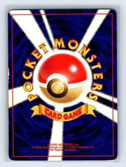 Japanese Pokemon Card – Dark Houndoom No.229 Neo Destiny Holo Vintage - Image 2