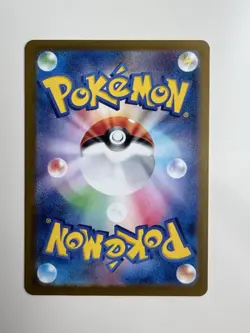 Caterpie (Master Ball Foil) C 010/165 Pokemon Card 151 - Pokemon Card Japanese - - Image 2