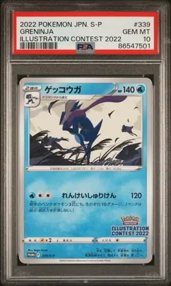 Pokemon Card Greninja 339/S-P Illustration Contest 2022 JAP japanese PSA 10 - Image 1