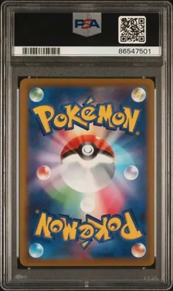 Pokemon Card Greninja 339/S-P Illustration Contest 2022 JAP japanese PSA 10 - Image 2