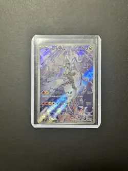 Reshiram AR 109/100 svJ Japanese Pokemon Card – Scarlet & Violet Wild Force - Image 1