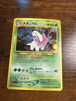 Pokemon TCG Meganium Neo Genesis Holo Rare Card #154 Japanese LP-MP - Image 1