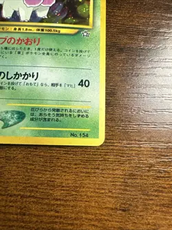 Pokemon TCG Meganium Neo Genesis Holo Rare Card #154 Japanese LP-MP - Image 4
