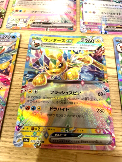 Pokemon Cards - Eevee Evolution RR 9 card set sv8a Terastal Festival ex Japanese - Image 3