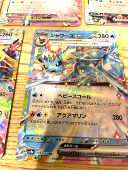 Pokemon Cards - Eevee Evolution RR 9 card set sv8a Terastal Festival ex Japanese - Image 4
