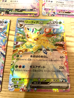 Pokemon Cards - Eevee Evolution RR 9 card set sv8a Terastal Festival ex Japanese - Image 5