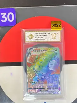 Pokemon S-Chinese Card Sword&Shield CS1bC-183 Rillaboom VMAX HR Rainbow RGrade10 - Image 1