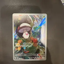 Foongus AR 095/086 sv11B Black Bolt Pokemon Card Japanese Scarlet & Violet NM - Image 1