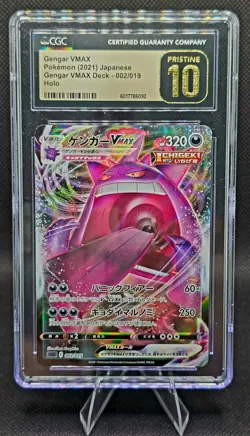 Gengar VMAX CGC PRISTINE 10 🔥 Japanese 002/019 Holo Pokemon Card - Image 1