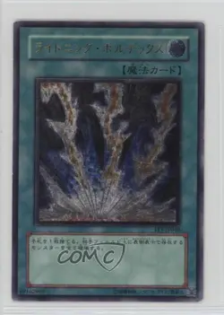 Lightning Vortex Japanese YuGiOh Flaming Eternity #FET-JP040 2005 - Image 1