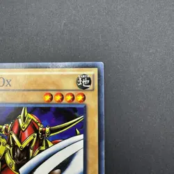 Yugioh Battle Ox LDK2-ENK09 1st Edition Legendary Decks II LP - Image 5