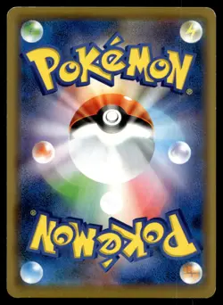 ARMORED MEWTWO 365/SM-P PROMO SUN & MOON POKEMON JAPANESE - Image 2
