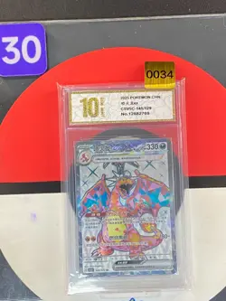 Pokemon CHARIZARD EX CsV5C 145/129 SR 2025 ChineseGrade10 - Image 1