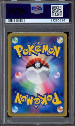 PSA 9 Pokemon 2002 Japanese Town on No Map 1st Edition Voltorb #034 - Image 2