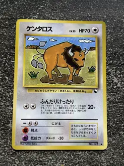 TAUROS - POKEMON #128 VENDING SERIES JAPANESE - Image 1