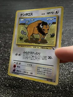 TAUROS - POKEMON #128 VENDING SERIES JAPANESE - Image 3