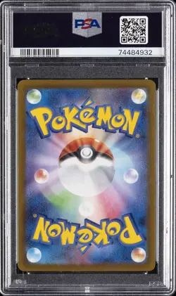 2023 POKEMON JAPANESE SV1A-TRIPLET BEAT ART RARE #074 TROPIUS PSA 10 - Image 2